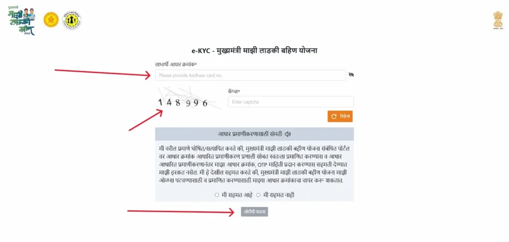 enter details and click "send to top." 